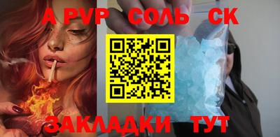 бутик Кимры