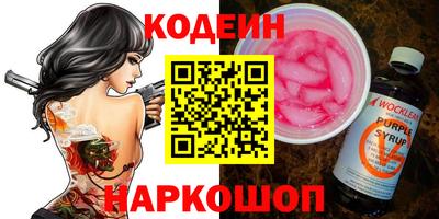 бутик Кимры