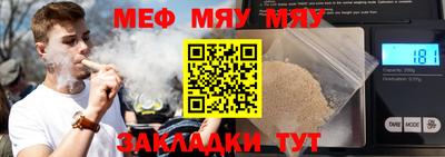 бутик Кимры