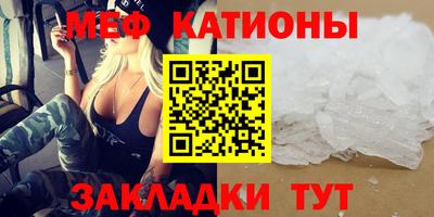 бутик Кимры