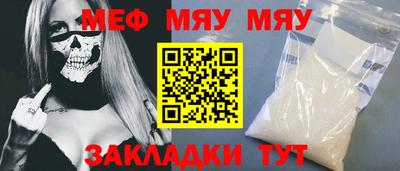 соль курить ск Кинель