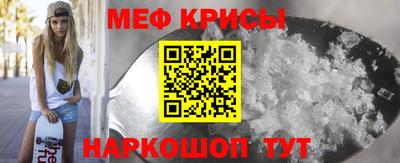 спиды Кингисепп