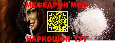 соль курить ск Кинель