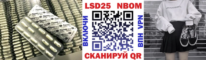 LSD-25 экстази кислота  omg зеркало  Кизилюрт 