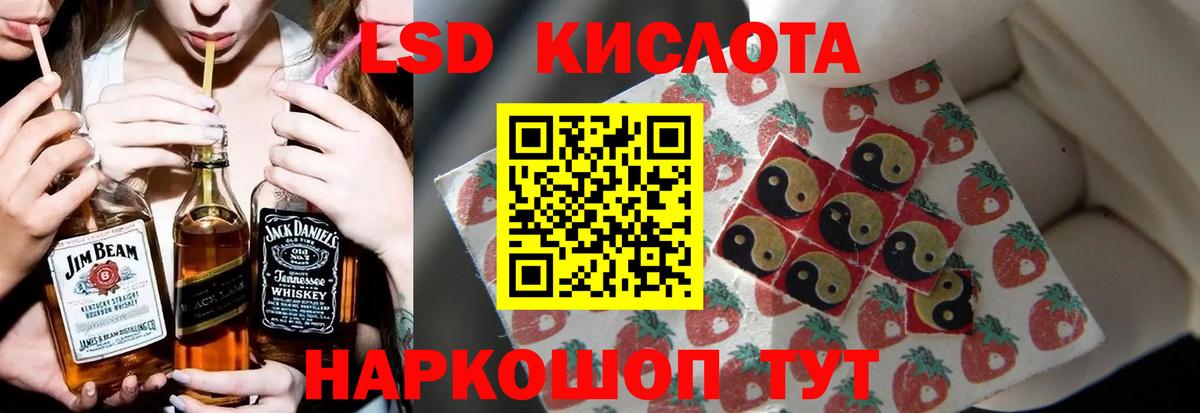 LSD-25 экстази ecstasy  blacksprut ONION  Кизилюрт  Вход с VPN 