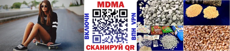 кракен рабочий сайт  Кизилюрт  MDMA VHQ 