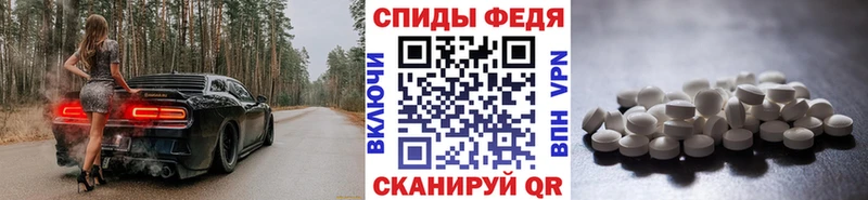 МЕТАМФЕТАМИН Декстрометамфетамин 99.9%  продажа наркотиков  Кизилюрт 
