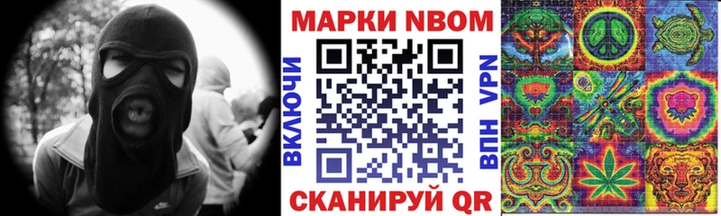 даркнет сайт  Кизилюрт  Марки N-bome 1,5мг 