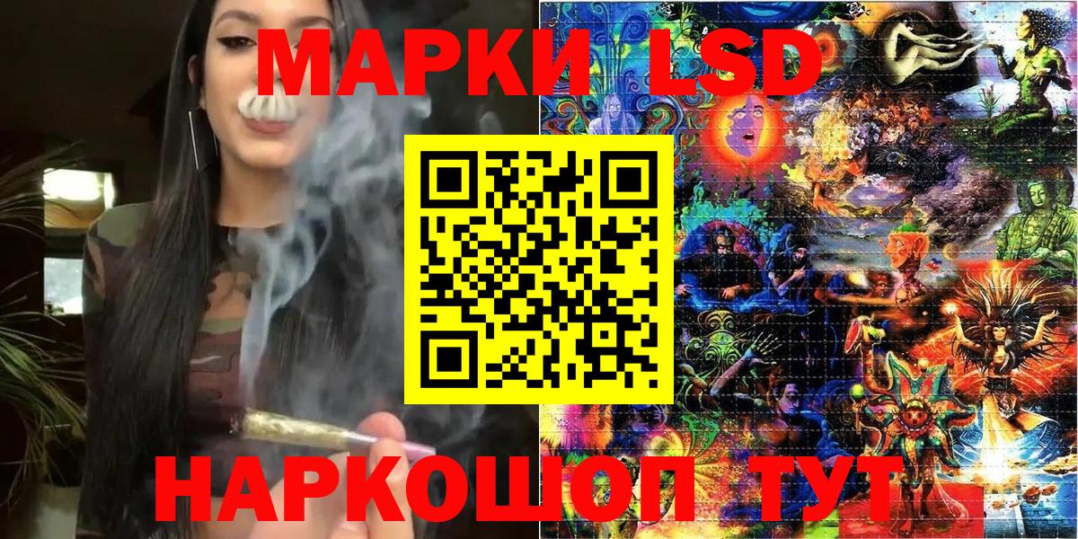 Марки NBOMe 1500мкг  Вход с VPN  Кизилюрт  Марки NBOMe 1500мкг 