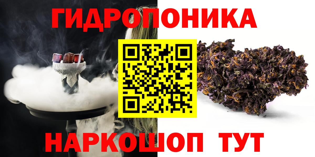 Конопля планчик  Вход с VPN  Кизилюрт  Конопля гибрид  Бошки марихуана LSD WEED 